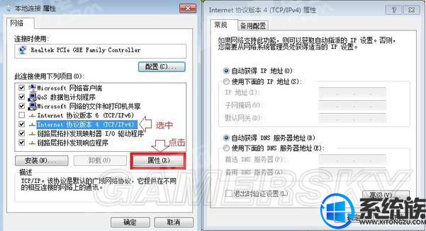 win10玩不了绝地求生要怎么办 win10玩不了绝地求生要怎么办