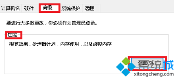 win10无图片预览要怎么办 win10无图片预览要怎么办
