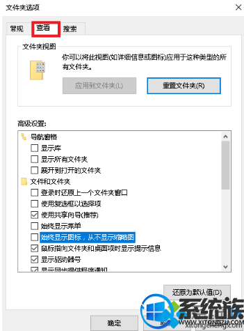 win10无图片预览要怎么办 win10无图片预览要怎么办