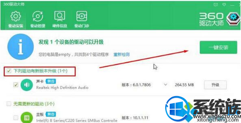 win10玩cffps低怎么办|win10玩cffps低解决方法 win10玩cffps低怎么办|win10玩cffps低解决方法
