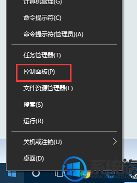 win10图标上有个盾牌怎么去掉|win10去掉图标上的盾牌的方法 win10图标上有个盾牌怎么去掉|win10去掉图标上的盾牌的方法