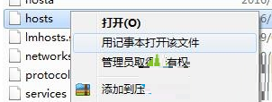 Win7系统打开网页报错ERR_EMPTY_RESPONSE的处理方法 Win7系统打开网页报错ERR_EMPTY_RESPONSE的处理方法