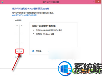 win10图标上有个盾牌怎么去掉|win10去掉图标上的盾牌的方法 win10图标上有个盾牌怎么去掉|win10去掉图标上的盾牌的方法