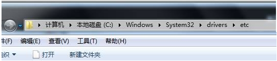Win7系统打开网页报错ERR_EMPTY_RESPONSE的处理方法 Win7系统打开网页报错ERR_EMPTY_RESPONSE的处理方法