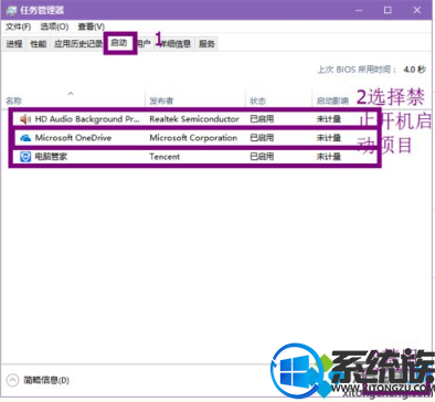 win10系统玩逆战卡顿的详细分析与解决方法 win10系统玩逆战卡顿的详细分析与解决方法