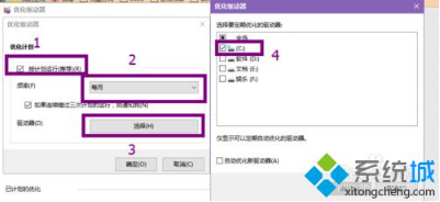 win10系统玩逆战卡顿的详细分析与解决方法 win10系统玩逆战卡顿的详细分析与解决方法