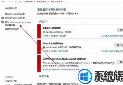 win10筛选器怎么关闭|win10筛选器关闭方法 win10筛选器怎么关闭|win10筛选器关闭方法