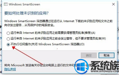 win10筛选器怎么关闭|win10筛选器关闭方法 win10筛选器怎么关闭|win10筛选器关闭方法