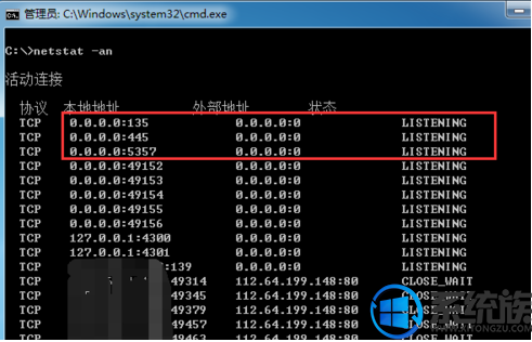 win10怎么关闭445端口|win10关闭445端口的三种方法 win10怎么关闭445端口|win10关闭445端口的三种方法