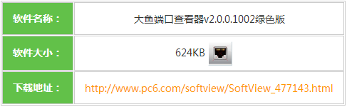 win10怎么关闭445端口|win10关闭445端口的三种方法 win10怎么关闭445端口|win10关闭445端口的三种方法