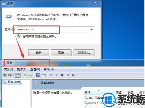 win10怎么关闭445端口|win10关闭445端口的三种方法 win10怎么关闭445端口|win10关闭445端口的三种方法