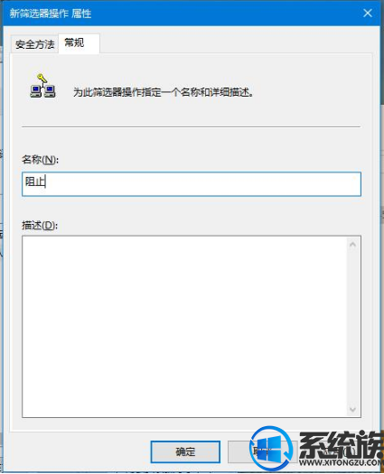 win10怎么关闭445端口|win10关闭445端口的三种方法 win10怎么关闭445端口|win10关闭445端口的三种方法