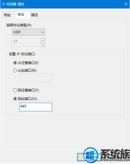 win10怎么关闭445端口|win10关闭445端口的三种方法 win10怎么关闭445端口|win10关闭445端口的三种方法