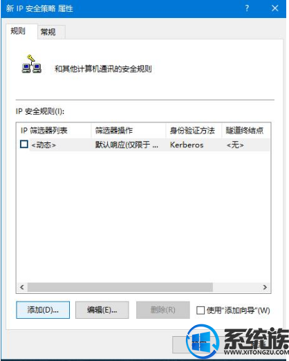 win10怎么关闭445端口|win10关闭445端口的三种方法 win10怎么关闭445端口|win10关闭445端口的三种方法