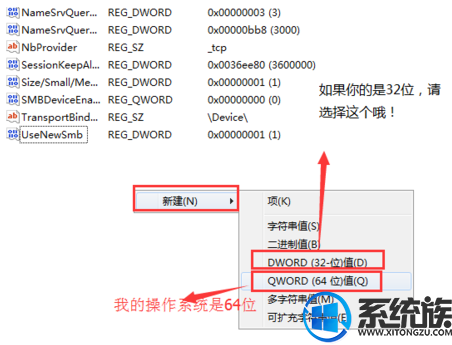 win10怎么关闭445端口|win10关闭445端口的三种方法 win10怎么关闭445端口|win10关闭445端口的三种方法