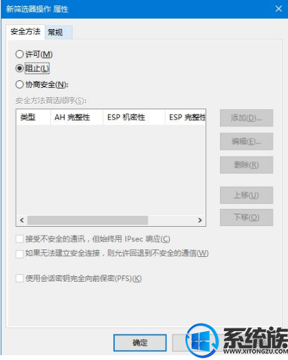 win10怎么关闭445端口|win10关闭445端口的三种方法 win10怎么关闭445端口|win10关闭445端口的三种方法