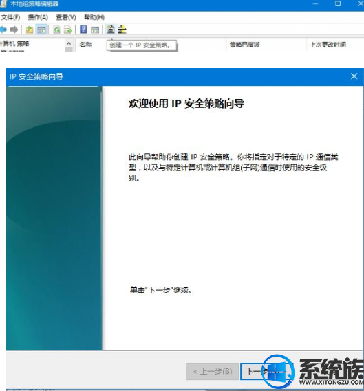 win10怎么关闭445端口|win10关闭445端口的三种方法 win10怎么关闭445端口|win10关闭445端口的三种方法
