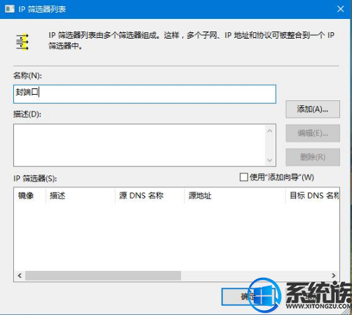 win10怎么关闭445端口|win10关闭445端口的三种方法 win10怎么关闭445端口|win10关闭445端口的三种方法