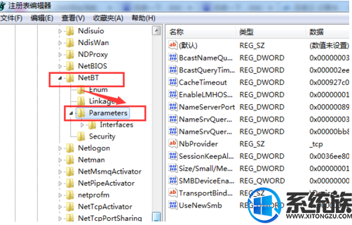 win10怎么关闭445端口|win10关闭445端口的三种方法 win10怎么关闭445端口|win10关闭445端口的三种方法