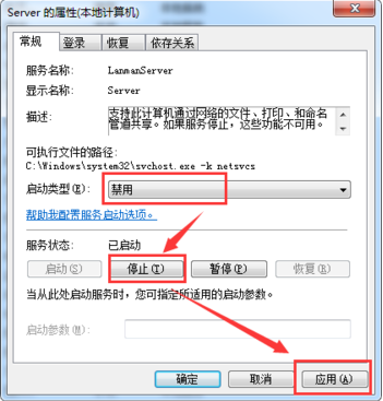 win10怎么关闭445端口|win10关闭445端口的三种方法 win10怎么关闭445端口|win10关闭445端口的三种方法