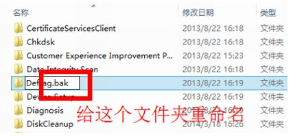 win10物理内存过高怎么办|win10物理内存过高处理方法 win10物理内存过高怎么办|win10物理内存过高处理方法