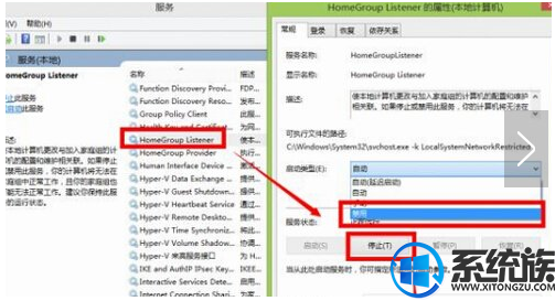 win10物理内存过高怎么办|win10物理内存过高处理方法 win10物理内存过高怎么办|win10物理内存过高处理方法
