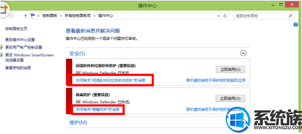 win10物理内存过高怎么办|win10物理内存过高处理方法 win10物理内存过高怎么办|win10物理内存过高处理方法