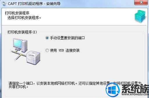 Win7系统打印机错误0x0000000a的解决办法 Win7系统打印机错误0x0000000a的解决办法