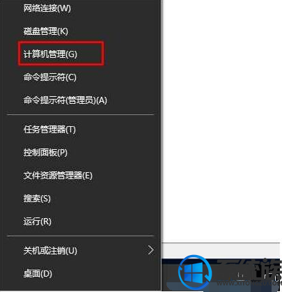 Win10系统里defaultaccount账户的介绍及删除方法 Win10系统里defaultaccount账户的介绍及删除方法