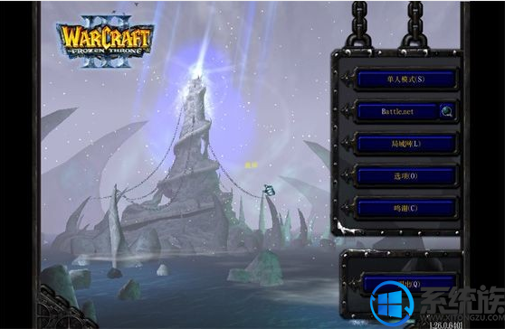 win10系统玩魔兽争霸全屏怎么设置 win10系统玩魔兽争霸全屏怎么设置