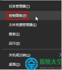 win10怎么改鼠标箭头图案|win10更改鼠标箭头图案的方法 win10怎么改鼠标箭头图案|win10更改鼠标箭头图案的方法