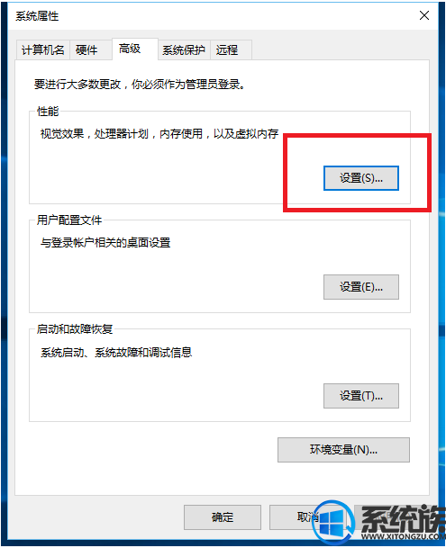 win10系统提示“显示器驱动已停止响应并且已恢复”的原因及解决办法 win10系统提示“显示器驱动已停止响应并且已恢复”的原因及解决办法