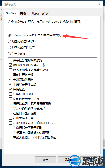 win10系统提示“显示器驱动已停止响应并且已恢复”的原因及解决办法 win10系统提示“显示器驱动已停止响应并且已恢复”的原因及解决办法
