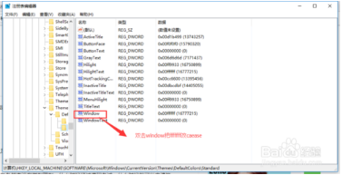 win10电脑护眼设置怎么取消|win10电脑护眼模式取消方法 win10电脑护眼设置怎么取消|win10电脑护眼模式取消方法