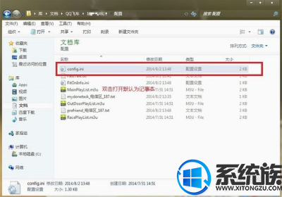 qq飞车win10怎么改帧数|qq飞车win10修改帧数方法 qq飞车win10怎么改帧数|qq飞车win10修改帧数方法