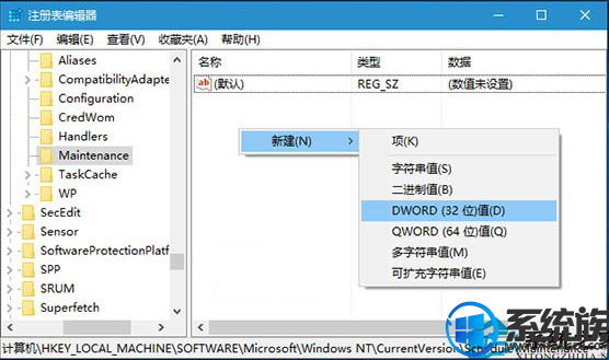 win10自动维护怎么关闭求指点 win10自动维护怎么关闭求指点