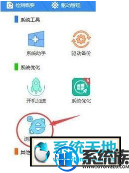 win10毒霸网址大全怎么卸载|win10毒霸网址大全彻底删除教程 win10毒霸网址大全怎么卸载|win10毒霸网址大全彻底删除教程