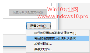 win10怎么安装及修改icc颜色配置文件 win10怎么安装及修改icc颜色配置文件