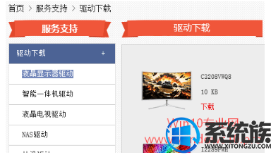win10怎么安装及修改icc颜色配置文件 win10怎么安装及修改icc颜色配置文件