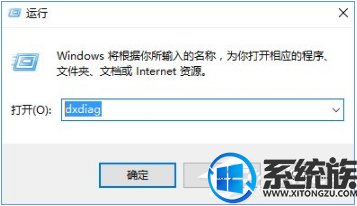 win10怎么升级dx到最高版本dx12 win10怎么升级dx到最高版本dx12