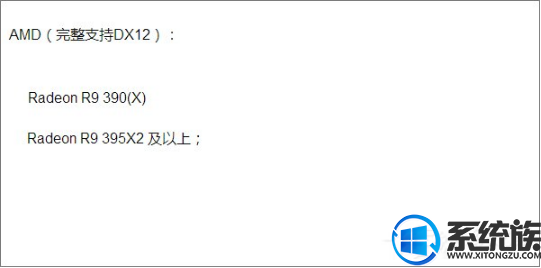 win10怎么升级dx到最高版本dx12 win10怎么升级dx到最高版本dx12