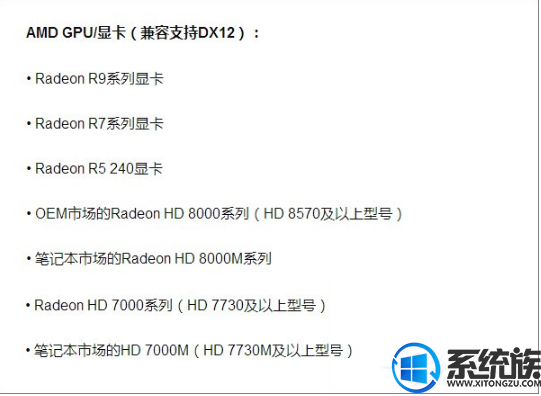 win10怎么升级dx到最高版本dx12 win10怎么升级dx到最高版本dx12