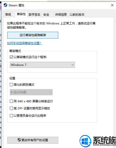 win10系统玩dota2打字不显示中文候选项的解决办法 win10系统玩dota2打字不显示中文候选项的解决办法