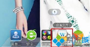 win10桌面文件分类整理有什么好方法 win10桌面文件分类整理有什么好方法