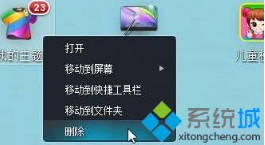 win10桌面文件分类整理有什么好方法 win10桌面文件分类整理有什么好方法