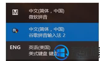 win10系统玩dota2打字不显示中文候选项的解决办法 win10系统玩dota2打字不显示中文候选项的解决办法