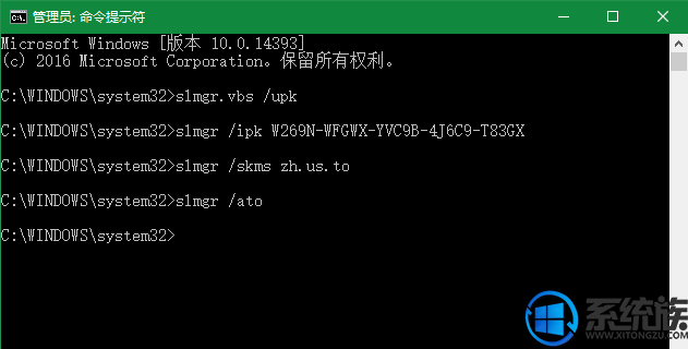 2018年最新win10专业版激活码 Windows10企业版密匙 2018年最新win10专业版激活码 Windows10企业版密匙