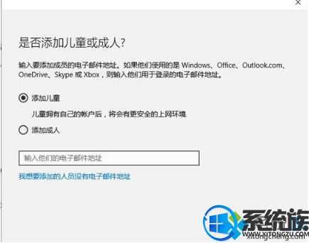 win10家长控制在哪里可以找到 win10家长控制在哪里可以找到