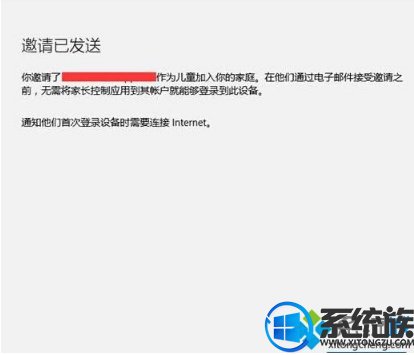 win10家长控制在哪里可以找到 win10家长控制在哪里可以找到
