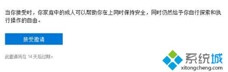 win10家长控制在哪里可以找到 win10家长控制在哪里可以找到